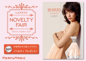 18.4_LANVIN-Novelty-FAIR-A3