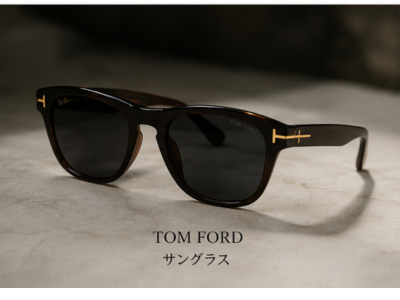軽井沢のPerfumagicで人気のTOM FORDサングラス